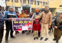 ਬਟਾਲਾ ਪੁਲਿਸ ਦੇ ਸ਼ਕਤੀ ਹੈਲਪਡੈਸਕ ਵੱਲੋਂ ਸਿਵਲ ਹਸਪਤਾਲ ਫਤਿਹਗੜ੍ਹ ਚੂੜੀਆਂ ਵਿਖੇ ਜਾਗਰੂਕਤਾ ਸੈਮੀਨਾਰ