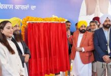 ਮੁੱਖ ਮੰਤਰੀ ਨੇ ਮੋਗਾ ਦੇ ਜ਼ਿਲ੍ਹਾ ਪ੍ਰਬੰਧਕੀ ਕੰਪਲੈਕਸ ਵਿਖੇ ਤੀਜੀ ਅਤੇ ਚੌਥੀ ਮੰਜ਼ਿਲ ਦੇ ਵਿਸਤਾਰ ਦਾ ਨੀਂਹ ਪੱਥਰ ਰੱਖਿਆ