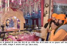 ਮੁੱਖ ਮੰਤਰੀ ਨੇ ਨਾਡਾ ਸਾਹਿਬ ਗੁਰਦੁਆਰੇ ਵਿੱਚ ਸ਼੍ਰੀ ਗੁਰੂ ਗੋਬਿੰਦ ਸਿੰਘ ਜੀ ਦੇ 358ਵੇਂ ਪ੍ਰਕਾਸ਼ੋਤਸਵ ‘ਤੇ ਪਹੁੰਚ ਕੇ ਕੀਤੇ ਸ਼੍ਰਧਾਸੁਮਨ ਅਰਪਿਤ