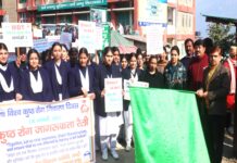 कुष्ठ रोग निवारण दिवस पर नर्सिंग स्कूल और दिव्य ज्योति स्कूल मंडी के प्रशिक्षुओं ने निकाली जागरूकता रैली