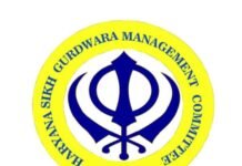 ਹਰਿਆਣਾ ਸਿੱਖ ਗੁਰਦੁਆਰਾ ਕਮੇਟੀ ਚੋਣਾਂ – ਸਿਆਸੀ ਦਾਅ-ਪੇਚ ਦੌਰਾਨ ਪ੍ਰਚਾਰ ਤੇਜ਼ – ਵੋਟਾਂ 19 ਜਨਵਰੀ ਨੂੰ ਪੈਣਗੀਆਂ