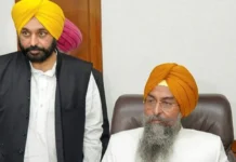 Punjab Vidhan Sabha Speaker S. Kultar Singh Sandhwan Attends 85th All India Presiding Officer’s Conference in Patna; Pays Obeisance at Vaishali Stupa