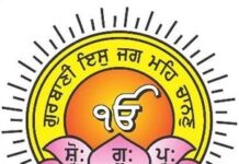 ਸ਼੍ਰੋਮਣੀ ਗੁਰਦੁਆਰਾ ਪ੍ਰਬੰਧਕ ਕਮੇਟੀ ਚੋਣਾਂ