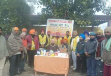 ਸਿਵਿਲ ਡਿਫੈਂਸ ਵੱਲੋ ਮੈਡੀਕਲ ਕੈਂਪ