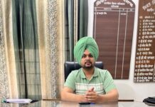 ਦਫ਼ਤਰ ਜ਼ਿਲ੍ਹਾ ਲੋਕ ਸੰਪਰਕ ਅਫ਼ਸਰ, ਮਾਲੇਰਕੋਟਲਾ