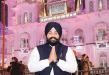 ਕੈਬਨਿਟ ਮੰਤਰੀ ਹਰਜੋਤ ਸਿੰਘ ਬੈਂਸ ਨੇ ਸਮੂਹ ਸੰਗਤਾਂ ਨੂੰ ਸ਼੍ਰੀ ਗੁਰੂ ਗੋਬਿੰਦ ਸਿੰਘ ਜੀ ਦੇ ਪ੍ਰਕਾਸ਼ ਪੁਰਬ ਦੀਆਂ ਵਧਾਈਆਂ ਦਿੱਤੀਆਂ