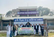 तिलहन उत्पादन में सुधार के लिए अपनाई जाने वाली उन्नत पद्धतियों पर तीन दिवसीय प्रशिक्षण कार्यक्रम ।