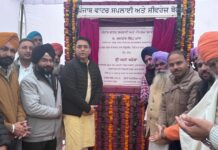 ਕੈਬਨਿਟ ਮੰਤਰੀ ਅਮਨ ਅਰੋੜਾ ਵੱਲੋਂ ਚੀਮਾ ਵਾਸੀਆਂ ਨੂੰ ਨਵੇਂ ਸਾਲ ਦੀ ਸੌਗਾਤ ਵਜੋਂ ਦੋ ਅਹਿਮ ਪ੍ਰੋਜੈਕਟਾਂ ਦੀ ਸ਼ੁਰੂਆਤ