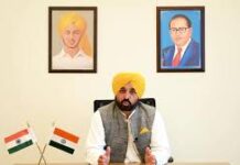 ਜ਼ਿਲ੍ਹਾ ਲੋਕ ਸੰਪਰਕ ਦਫ਼ਤਰ, ਫ਼ਤਹਿਗੜ੍ਹ ਸਾਹਿਬ