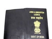 ਅਸਲਾ ਲਾਇਸੰਸ ਧਾਰਕ ਆਪਣੇ ਅਸਲਾ ਲਾਇਸੰਸ ਈ. ਸੇਵਾ ਸੋਫਟਵੇਅਰ ਰਾਂਹੀ ਸੇਵਾ ਕੇਂਦਰਾਂ ਵਿੱਚ ਤੁਰੰਤ ਨਵੀਨ ਕਰਵਾਉਣ—ਵਧੀਕ ਜ਼ਿਲ੍ਹਾ ਮੈਜਿਸਟਰੇਟ