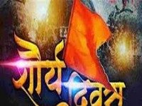 पानीपत में शौर्य दिवस पर महाराष्ट्र के मुख्यमंत्री सहित केंद्रीय मंत्री एवं सांसदों ने की कार्यक्रम में शिरकत