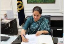 ਜ਼ਿਲ੍ਹੇ ਦੀਆਂ ਸਰਕਾਰੀ ਇਮਾਰਤਾਂ ਅਤੇ ਪਾਣੀ ਦੀਆਂ ਟੈਂਕੀਆਂ ਆਦਿ ਦੀ ਸੁਰੱਖਿਆ ਲਈ ਕਰਮਚਾਰੀ ਦੀ 24 ਘੰਟੇ ਡਿਊਟੀ ਲਗਾਉਣ ਦੇ ਆਦੇਸ਼