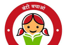प्रदेश में मील का पत्थर साबित हुई “बेटी बचाओ, बेटी पढ़ाओ” योजना – मंत्री श्रुति चौधरी