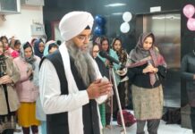 ਸ੍ਰੀ ਗੁਰੂ ਗ੍ਰੰਥ ਸਾਹਿਬ ਦਾ ਓਟ ਆਸਰਾ ਲੈਂਦਿਆਂ ਕੀਤੀ ਨਵੇਂ ਸਾਲ ਦੀ ਸ਼ੁਰੂਆਤ