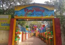 ਪ੍ਰਾਈਵੇਟ ਸਕੂਲਾਂ ਦੇ ਪ੍ਰੀ – ਪ੍ਰਾਇਮਰੀ ਵਿੰਗ ਅਤੇ ਸਾਰੇ ਪ੍ਰਾਈਵੇਟ ਪਲੇਅ-ਵੇਅ ਸਕੂਲਾਂ ਦੀ ਰਜਿਸਟ੍ਰੇਸ਼ਨ ਲਾਜ਼ਮੀ