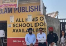 ਕਪੂਰਥਲਾ ਜੀਐਸਟੀ-ਰਾਈਡ ਬੁੱਕ ਵਿਕਰੇਤਾ ਕੈਮਬ੍ਰਿਜ ਸਕੂਲ ਨੀਲਮ ਪਬਲੀਸ਼ਰ | ਇੱਥੇ ਕਪੂਰਥਲਾ ਵਿੱਚ ਕਿਤਾਬ ਵਿਕਰੇਤਾ ਵਿੱਚ ਜੀਐਸਟੀ ਰੇਡ: ਪਬਲੀਸ਼ਰ ਰਿਕਾਰਡ ਜ਼ਬਤ ਕੀਤੇ ਬਿਨਾਂ, ਐਪ ਤੇ ਨਹੀਂ ਮਿਲਿਆ – ਕਪੂਰਥਲਾ ਖ਼ਬਰਾਂ