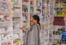 ਬਰਨਾਲਾ-ਨਸ਼ਾ-ਨਿਯੰਤਰਣ-ਵਿਭਾਗ-RIDS-Medical-ਕਲਾਂ-Khuddi-ਕਲਾਂ-ਅਪਡੇਟ | ਬਰਨਾਲਾ ਵਿਚ ਨਸ਼ਿਆਂ ‘ਤੇ ਮੈਡੀਕਲ ਸਟੋਰ’ ਤੇ ਲਾਲ: ਫਾਰਮਾਸਿਸਟ ਨੇ ਦੋ ਦੁਕਾਨਾਂ ‘ਤੇ ਗੈਰ ਹਾਜ਼ਰੀ ਪਾਇਆ, ਬਰਨਾਲਾ ਦੀਆਂ ਖ਼ਬਰਾਂ