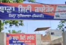 ਲੁਧਿਆਣਾ ਜਗਰਾਉਂ ਪੁਲਿਸ ਦੋ ਜੁੜੀਆਂ ਹੋਈਆਂ ਉੱਚ ਰਿਟਰਨ ਦੀ ਪੇਸ਼ਕਸ਼ ਕਰਦਾ ਹੈ