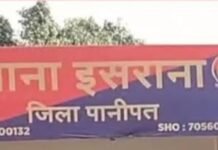 ਪਾਣੀਪਤ ਵਿੱਚ ਸਾਈਕਲ ਟੱਕਰ: ਬਜ਼ੁਰਗ ਸ਼ਖ਼ਸ ਦੀ ਮੌਤ, ਪੁੱਤਰ ਜ਼ਖ਼ਮੀ
