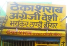 ਪੰਤਪਤ-ਅਲੇਗਲ-ਸ਼ਰਾਬ-ਵਿਕਾ sused-96-ਬੋਤਲੇ-ਸਿੰਕ-ਵਿਲੇਜ-ਅਪਡੇਟ | ਪਾਣੀਪਤ ਵਿੱਚ ਗੈਰਕਨੂੰਤਰ ਸ਼ਰਾਬ ਦੇ ਇਕਰਾਰਨਾਮੇ ਦੀ ਮੋਹਰ: ਵਾਈਨ ਬਿਨਾ ਲਾਇਸੈਂਸ, 96 ਬੋਤਲਾਂ – ਮੈਟਲੌਦਾ ਨਿ News ਜ਼ ਤੋਂ ਬਿਨਾਂ ਵਿਕੀ ਹੋਈ ਸੀ