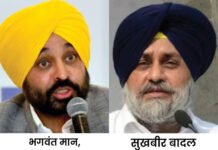 ਅਕਾਲੀ ਦਲ ਦੇ ਨੇਤਾ ਬਿਕਰਮ ਮਜੀਠੀਆ ਦੀ ਸੁਰੱਖਿਆ ਵਾਪਸ, ਸੁਖਬੀਰ ਬਾਦਲ ਨੇ ‘AAP’ ਸਰਕਾਰ ‘ਤੇ ਲਾਏ ਗੰਭੀਰ ਦੋਸ਼