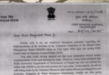 ਪੰਜਾਬ ਵਿੱਚ ਆਪਣੀ ਰਾਜਨੀਤੀ ਚਮਕਾਉਣ ਲਈ ਤੱਥਾਂ ਨੂੰ ਨਜ਼ਰਅੰਦਾਜ਼ ਕਰ ਜਨਤਾ ਨੂੰ ਭ੍ਰਮਿਤ ਕਰਨ ਦੀ ਕੋਸ਼ਿਸ਼ — ਨਾਇਬ ਸਿੰਘ ਸੈਣੀ