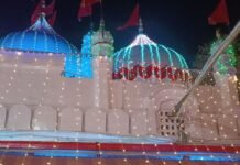 ਪੰਚਕੁਲਾ-ਮਾਨਸਾ-ਮਾਨਸਾ-ਡੀਵੀ-ਮੰਦਰ-ਨਵਰਾਤੀ-ਹੁਗ-ਦੂਜੇ-ਦਿਨ-ਹੱਗ-ਅਪਡੇਟਸ-ਅਪਡੇਟ |