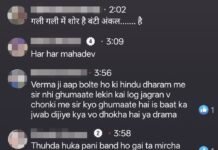ਬੈਂਟਸੀ ਬਾਬਾ ਨੇ ਕਿਹਾ- ਸ਼ਿਵ ਸੇਨ ਉਦੋਂ ਠੀਕ ਸੀ ਜਦੋਂ ਉਹ ਭੁਗਤਾਨ ਕਰਨ ਦੀ ਆਦਤ ਅਦਾ ਕਰਦਾ ਸੀ- ਉਹ ਭੁਗਤਾਨ ਨੂੰ ਲੁਕਾਉਣ ਲਈ ਕਿਸ ਅਪਰਾਧ ਦੀ ਵਰਤੋਂ ਕੀਤੀ ਗਈ | ਬੈਂਟਸੀ ਬਾਬਾ ਨੇ ਕਿਹਾ- ਜਦੋਂ ਭੁਗਤਾਨ ਕਰਨ ਦੀ ਆਦਤ ਹੁੰਦੀ ਹੈ, ਤਾਂ ਸ਼ਿਵ ਸੈਨਾ ਠੀਕ ਸੀ- ਕਿਹੜਾ ਅਪਰਾਧ ਛੁਪਣ ਲਈ ਭੁਗਤਾਨ ਦਿੰਦਾ ਸੀ- ਲੁਧਿਆਣਾ ਨਿ News ਜ਼