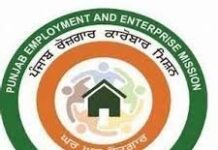 ਰੋਜ਼ਗਾਰ ਬਿਊਰੋ ਵਿਖੇ ਪਲੇਸਮੈਂਟ ਕੈਂਪ 02 ਮਈ ਨੂੰ