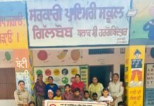 ਬਟਾਲਾ ਪੁਲਿਸ ਦੇ ਸ਼ਕਤੀ ਹੈਲਪਡੈਸਕ ਵੱਲੋਂ ਸਰਕਾਰੀ ਪ੍ਰਾਇਮਰੀ ਸਕੂਲ ਗਿੱਲਬੋਬ ਵਿਖੇ ਜਾਗਰੂਕਤਾ ਸੈਮੀਨਾਰ