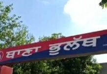 ਕਪੂਰਥਲਾ ਥਾਣਾ ਚੋਰ ਫਰਾਰ ਘਰ ਦਾ ਗ੍ਰਿਫਤਾਰ ਖ਼ਬਰਾਂ ਅਪਡੇਟ