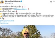 **ਬਿਕਰਮ ਸਿੰਘ ਮਜੀਠੀਆ ਨੇ Z+ ਸੁਰੱਖਿਆ ਹਟਾਉਣ ‘ਤੇ ਕੀਤਾ ਵੱਡਾ ਬਿਆਨ: “ਮੈਂ ਚੁੱਪ ਨਹੀਂ ਰਹਿਣਾ, ਨਾ ਹੀ ਸਿੱਧੂ ਮੂਸੇਵਾਲਾ ਵਾਂਗ ਸ਼ਿਕਾਰ ਹੋਣਾ”**