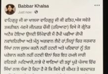 ਹਰਿਆਣਾ ਪੰਜਾਬ ਜੈਨਾਰਾਹ ਅੱਤਵਾਦੀ ਹਮਲਾ ਥਾਣਾ ਗ੍ਰਨੇਡ ਹਮਲਾ | ਖਾਲਿਸਤਾਨੀ ਅੱਤਵਾਦੀਆਂ ਨੇ ਹਰਿਆਣਾ ਵਿੱਚ ਧਮਾਕੇ ਕੀਤਾ: ਬੱਬਰ ਖਾਲਸਾ ਦਾ ਅਹੁਦਾ ਲਾਲਗੜ੍ਹ ਪੁਲਿਸ ਅਹੁਦੇ ‘ਤੇ ਗਰਦਨਡ ਹਮਲੇ; ਸਿੱਖ ਜ਼ੁਲਮ ਕਰ ਰਹੇ ਹਨ – ਹਰਿਆਣਾ ਨਿ News ਜ਼
