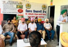 ਕਿਸਾਨਾਂ ਨੂੰ ਮੱਕੀ ਦੀ ਕਾਸ਼ਤ ਨੂੰ ਉਤਸ਼ਾਹਿਤ ਕਰਨ ਲਈ ਬਲਾਕ ਪੱਧਰੀ ਕਿਸਾਨ ਜਾਗਰੂਕਤਾ ਕੈਂਪ ਪਿੰਡ ਚੂਹੇਵਾਲ ਵਿਚ