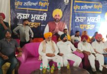 ਨਸ਼ਾ ਮੁਕਤੀ ਯਾਤਰਾ ਅਧੀਨ ਫ਼ਰੀਦਕੋਟ ਦੇ ਪਿੰਡਾਂ ਵਿੱਚ ਜਾਗਰੂਕਤਾ ਸਭਾਵਾਂ ਆਯੋਜਿਤ
