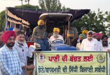 ਪੰਜਾਬ ਦਾ ਵਡਮੁੱਲਾ ਪਾਣੀ ਬਚਾਉਣ ਲਈ ਕਿਸਾਨ ਝੋਨੇ ਦੀ ਸਿੱਧੀ ਬਿਜਾਈ ਦੀ ਵਿਧੀ ਅਪਣਾਉਣ: ਗੁਰਮੀਤ ਸਿੰਘ ਖੁੱਡੀਆਂ
