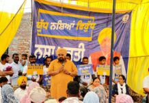 ਨਸ਼ਾ ਮੁਕਤੀ ਯਾਤਰਾ ਤਹਿਤ ਕੋਠੀ ਰਾਏ ਸਾਹਿਬ, ਪੀਰਾਂ ਵਾਲਾ, ਕੈਨਾਲ ਕਲੋਨੀ ਵਿਖੇ ਜਾਗਰੂਕਤਾ ਸਮਾਗਮ ਆਯੋਜਿਤ