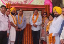 ਵਿਧਾਇਕ ਜਿੰਪਾ ਨੇ ਹੁਸ਼ਿਆਰਪੁਰ ਇੰਡਸਟ੍ਰੀਅਲ ਅਸਟੇਟ ‘ਚ 1.61 ਕਰੋੜ ਦੀ ਲਾਗਤ ਨਾਲ ਬੁਨਿਆਦੀ ਸਹੂਲਤਾਂ ਦਾ ਕੀਤਾ ਉਦਘਾਟਨ