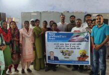 ਸਿਹਤ ਵਿਭਾਗ ਨੇ ਵਿਸ਼ਵ ਹਾਈਪਰਟੈਂਸ਼ਨ ਦਿਹਾੜੇ ਮੌਕੇ ਪੰਚਾਇਤਾਂ ਨੂੰ ਕੀਤਾ ਜਾਗਰੂਕ