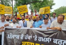 ਕੇਂਦਰ ਸਰਕਾਰ ਵਲੋਂ ਲਏ ਲਿਆ ਗਿਆ ਫ਼ੈਸਲਾ ਪੰਜਾਬ ਦੇ ਲੋਕਾਂ ਦੇ ਹਿੱਤਾਂ ਵਿਰੁੱਧ
