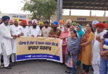 ਤਰਨ ਤਾਰਨ ‘ਚ ਬੀ.ਬੀ.ਐਮ.ਬੀ. ਦੇ ਫ਼ੈਸਲੇ ਵਿਰੁੱਧ ਚੇਅਰਮੈਨ ਹਰਜੀਤ ਸੰਧੂ ਤੇ ਅੰਜੂ ਵਰਮਾ ਦੀ ਅਗਵਾਈ ਹੇਠ ਰੋਸ ਪ੍ਰਦਰਸ਼ਨ