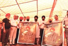 ਸਿੱਖਿਆ ਮੰਤਰੀ ਨੇ ਕੀਤਾ ਐੱਸ ਸੁਖਪਾਲ ਦਾ “ਦੂਈ-ਦੂਣੀ” ਟਰੈਕ ਰਿਲੀਜ਼ ਤੇ ਵਿਦਿਆਰਥੀਆਂ ਨੂੰ ਕੀਤਾ ਸਮਰਪਿਤ