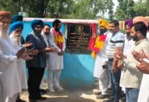 ਪੰਜਾਬ ਸਿੱਖਿਆ ਕ੍ਰਾਂਤੀ ਮੁਹਿੰਮ ਨਾਲ ਸਰਕਾਰੀ ਸਕੂਲਾਂ ਵਿੱਚ ਨਵਾਂ ਮਾਹੌਲ – ਵਿਧਾਇਕ ਮਨਜੀਤ ਸਿੰਘ ਬਿਲਾਸਪੁਰ