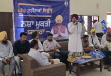 ਵਿਧਾਇਕ ਕਾਕਾ ਬਰਾੜ ਵੱਲੋਂ ਪਿੰਡ ਸੰਗੂਧੌਨ, ਉਦੇਕਰਨ ਅਤੇ ਥਾਂਦੇਵਾਲਾ ਵਿਖੇ ਰੱਖਿਆ ਕਮੇਟੀਆਂ ਨਾਲ ਮੀਟਿੰਗਾਂ