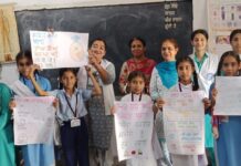 ਹਾਈਪਰਟੈਨਸ਼ਨ ਜਾਗਰੂਕਤਾ ਬਾਰੇ ਜਾਗਰੂਕਤਾ ਸੈਮੀਨਾਰ ਕਰਵਾਇਆ