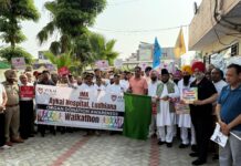 “ਅੰਗ ਦਾਨ ਜਾਗਰੂਕਤਾ ਵਾਕਾਥੌਨ” ਦਾ ਮਾਲੇਰਕੋਟਲਾ ਵਿਖੇ ਆਯੋਜਨ