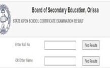 BSE ਓਡ਼ੀਸ਼ਾ ਮੈਟ੍ਰਿਕ ਨਤੀਜੇ 2025 Live Updates: ਓਡ਼ੀਸ਼ਾ 10ਵੀਂ ਦੇ ਨਤੀਜੇ ਅੱਜ ਸ਼ਾਮ 4 ਵਜੇ ਜਾਰੀ ਹੋਣਗੇ