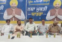 ਨਸ਼ਾ ਮੁਕਤੀ ਯਾਤਰਾ ਤਹਿਤ ਨਸ਼ਿਆਂ ਦੇ ਖਾਤਮੇ ਦਾ ਸੱਦਾ