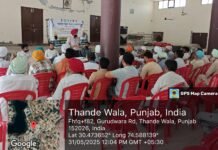 ਕ੍ਰਿਸ਼ੀ ਵਿਗਿਆਨ ਕੇਂਦਰ, ਸ੍ਰੀ ਮੁਕਤਸਰ ਸਾਹਿਬ ਵੱਲੋਂ ਵਿਕਸਿਤ ਕ੍ਰਿਸ਼ੀ ਸੰਕਲਪ ਅਭਿਆਨ ਦਾ ਤੀਜਾ ਦਿਨ