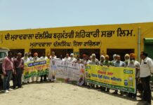 ਵਿਕਸਿਤ ਕ੍ਰਿਸ਼ੀ ਸੰਕਲਪ ਅਭਿਆਨ” ਅਧੀਨ ਕੇਵੀਕੇ ਫਾਜ਼ਿਲਕਾ ਅਤੇ ਆਈਸੀਏਆਰ-ਸਿਫੇਟ ਵੱਲੋਂ ਜਾਗਰੂਕਤਾ ਪ੍ਰੋਗਰਾਮ ਆਯੋਜਿਤ